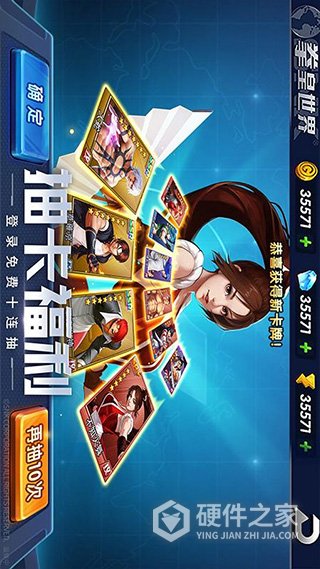 拳魂觉醒h5
