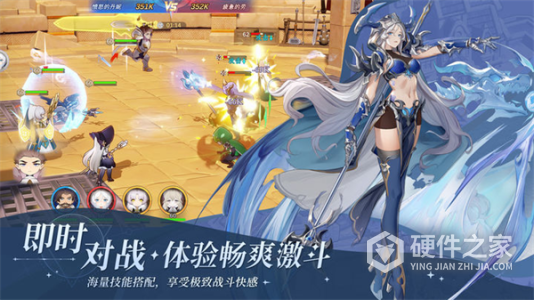 符文先锋