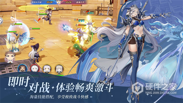 符文先锋最新版