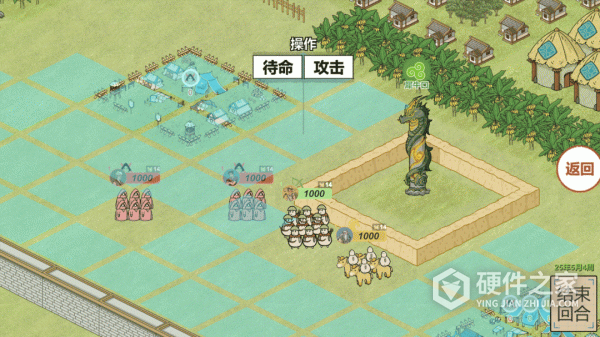 纸上部落2