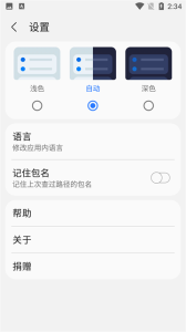 Samhelper