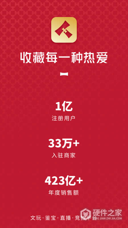 微拍堂最新版