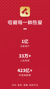 微拍堂最新版