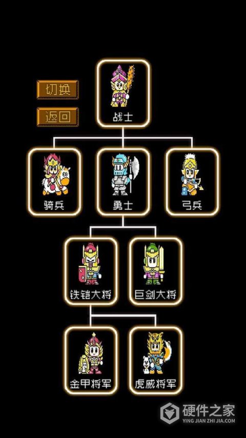 爆笑三国gba版