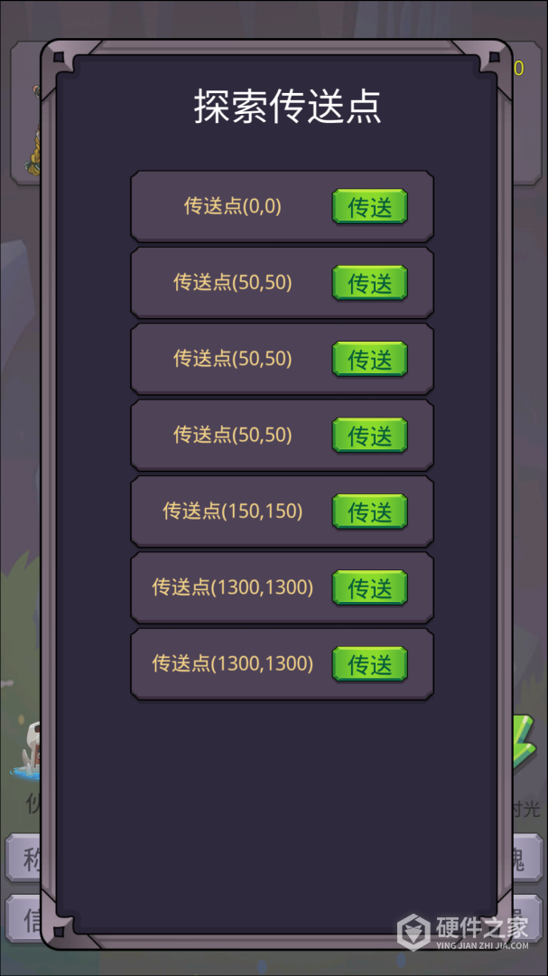 转生勇者打魔王