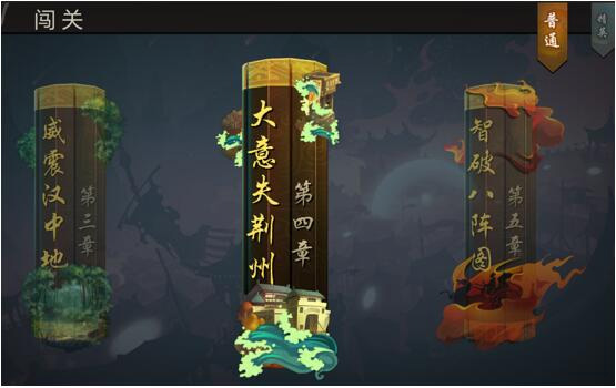 三国战纪tt客户端