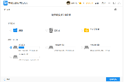 金士顿sd卡数据恢复方法