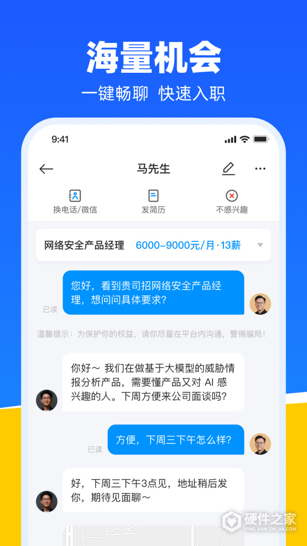 鱼泡网