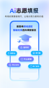 作业帮2024版