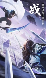 九灵神域(超值礼包)