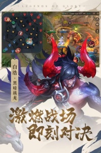 曙光英雄应用宝版