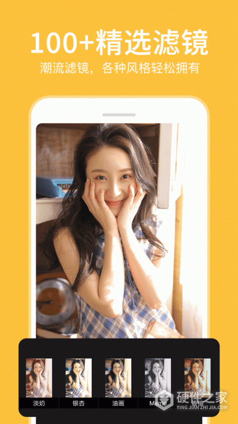 指尖P图照片编辑app