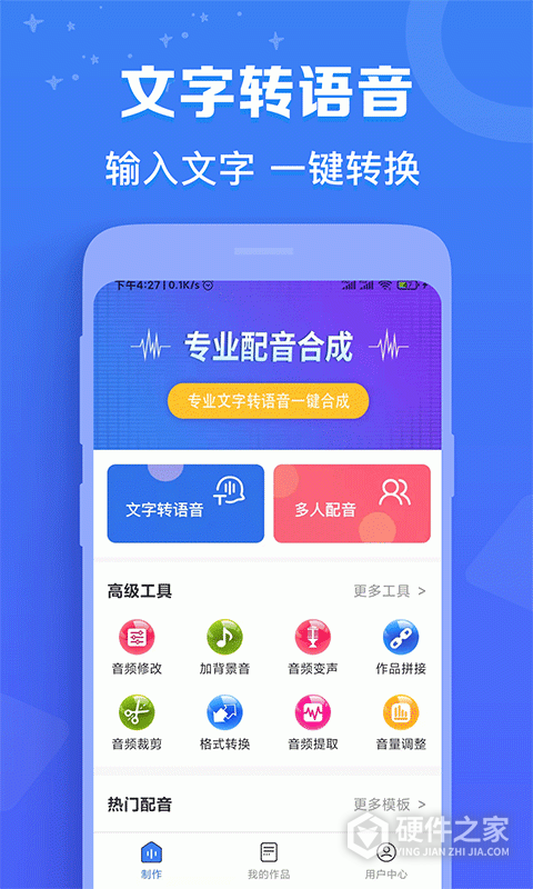 配音猫