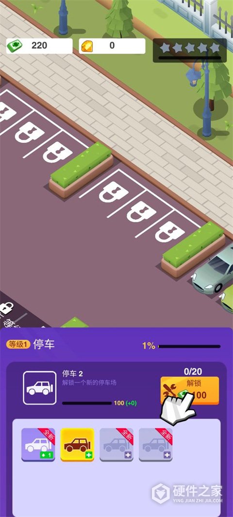 告别模拟器