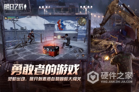 明日之后网易版