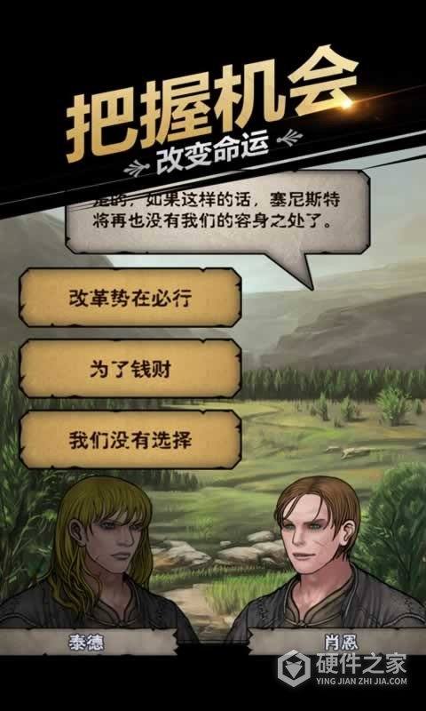 诸神皇冠体验服