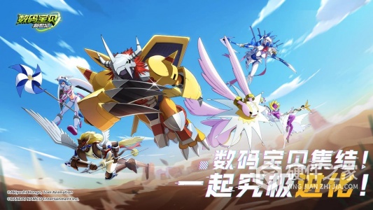 数码宝贝新世纪腾讯版