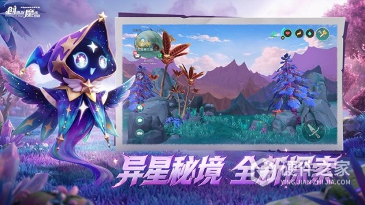 创造与魔法