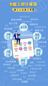 招投标工具箱