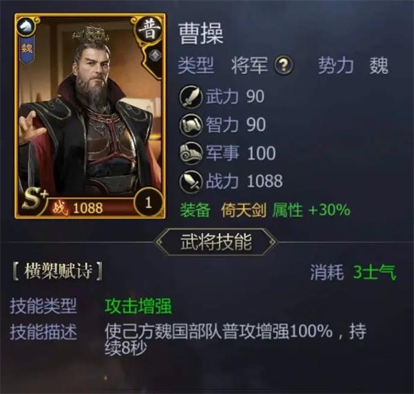 九州三国志