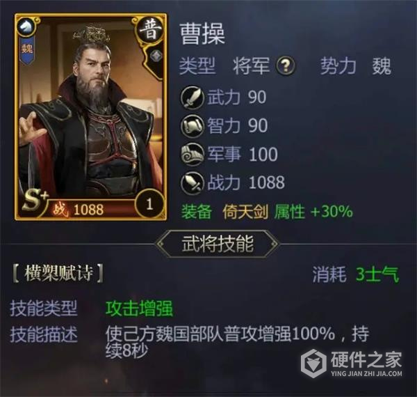 九州三国志