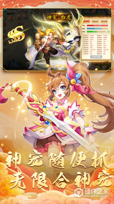 徒儿快跑游戏