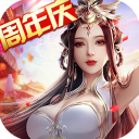 北凉悍刀行百度版