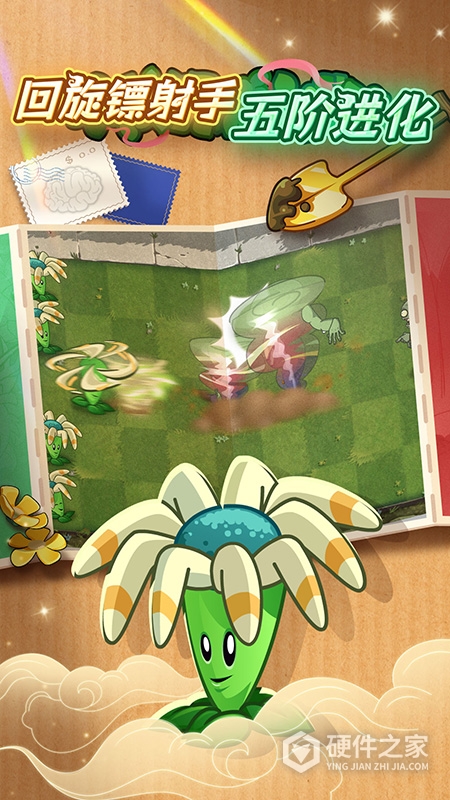 植物大战僵尸2九游版