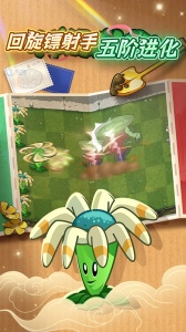 植物大战僵尸2九游版