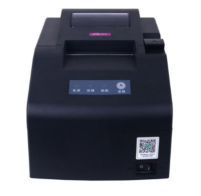 映美Jolimark KMP-360打印机驱动 For Win10/Win7/XP