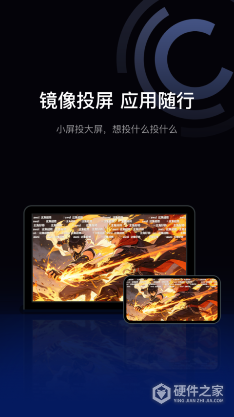 驾驶伴侣app