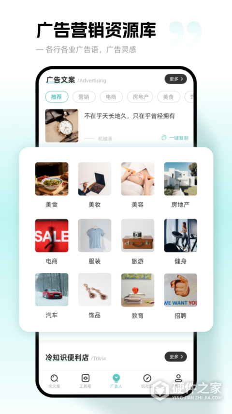文案狗app手机版