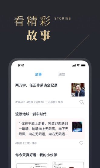 微信读书免积分版