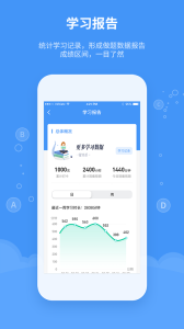 精英专升本