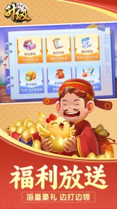升级