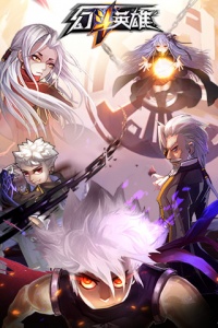 幻斗英雄九游版