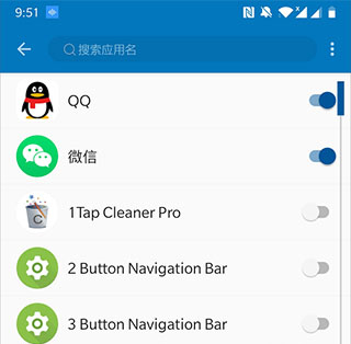 通知播报助手(Notification Read Assistant)