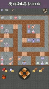魔塔24层经典版
