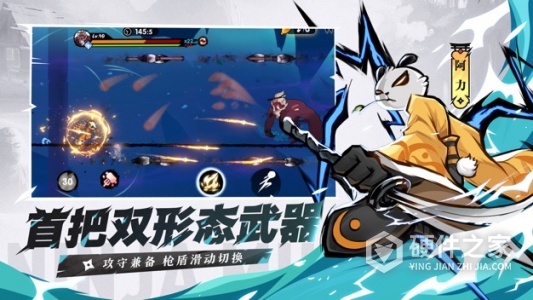 忍者必须死3vivo版