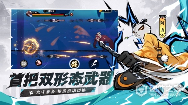 忍者必须死3 vivo版