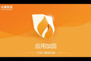 火绒导致win10蓝屏怎么办