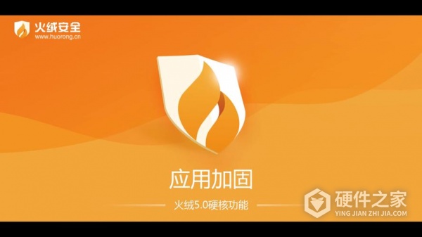 火绒导致win10蓝屏怎么办