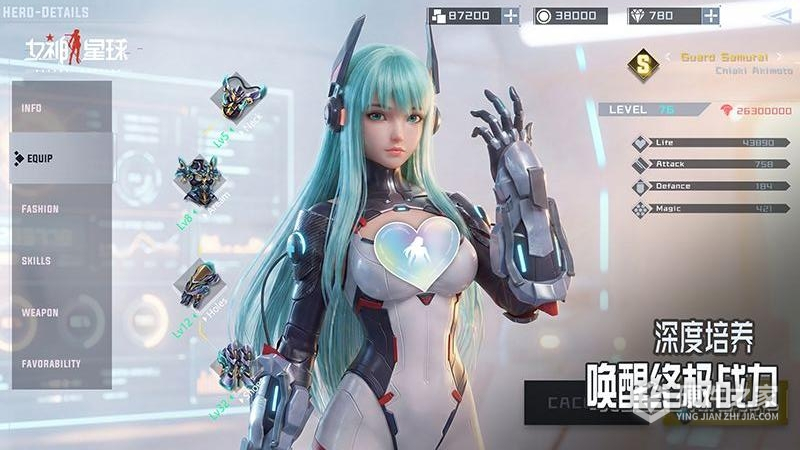 女神星球