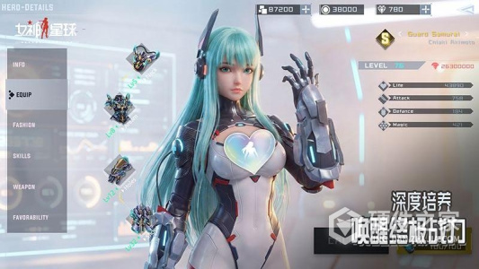 女神星球
