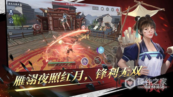 流星群侠传官方客户端