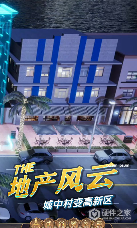 商道高手oppo版手游