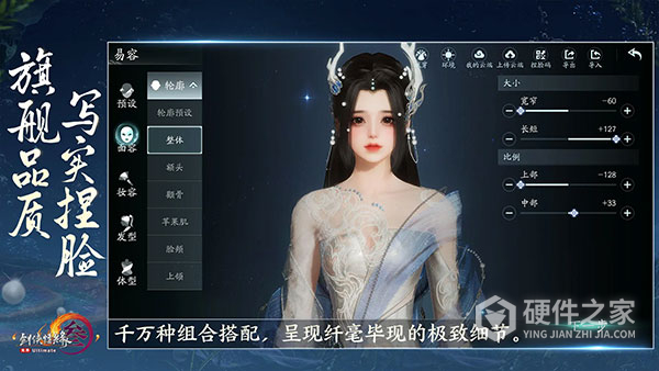 剑网3无界