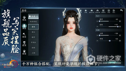 剑网3无界