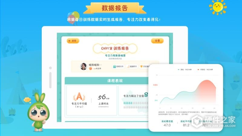 专注世界
