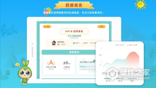 专注世界